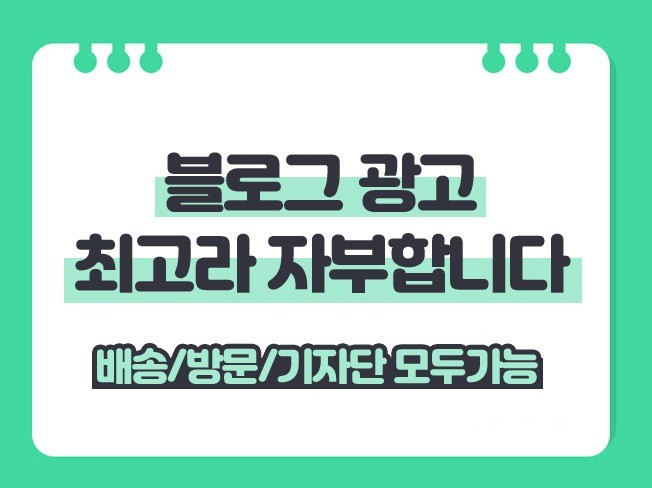 메인 이미지