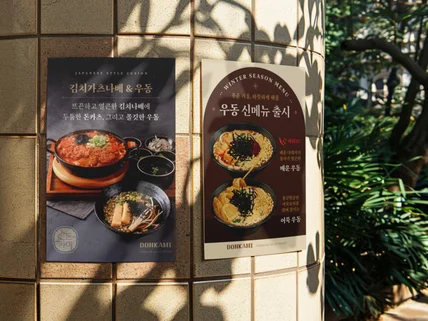 감각적이고 트렌디한 다양한 포스터 디자인 제작해드립니다