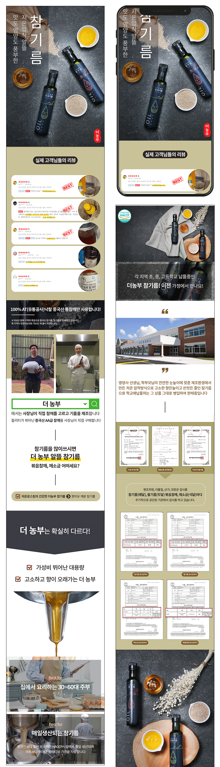상세이미지-0