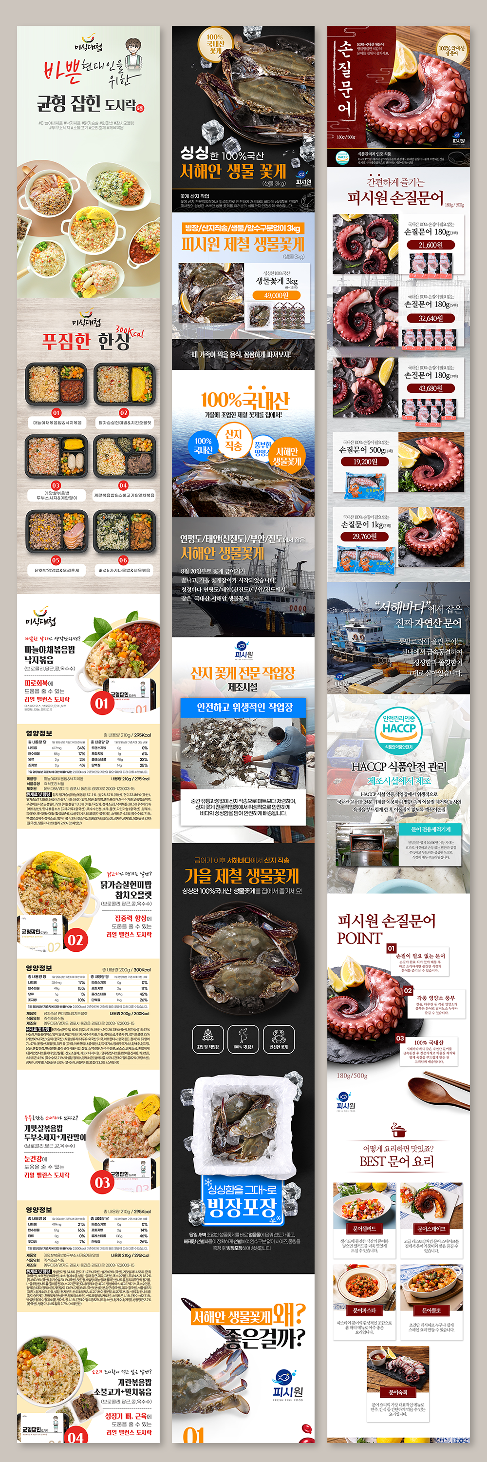 상세이미지-4