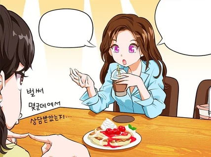 웹툰, 광고만화, 홍보삽화 작업해 드립니다.