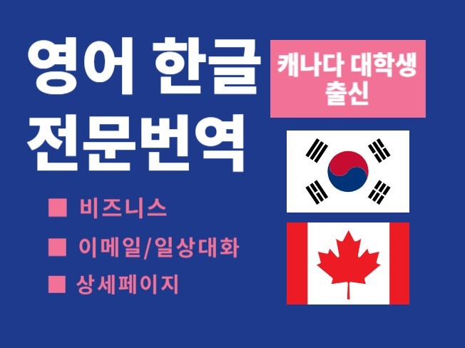 resume - 크몽 서비스 검색