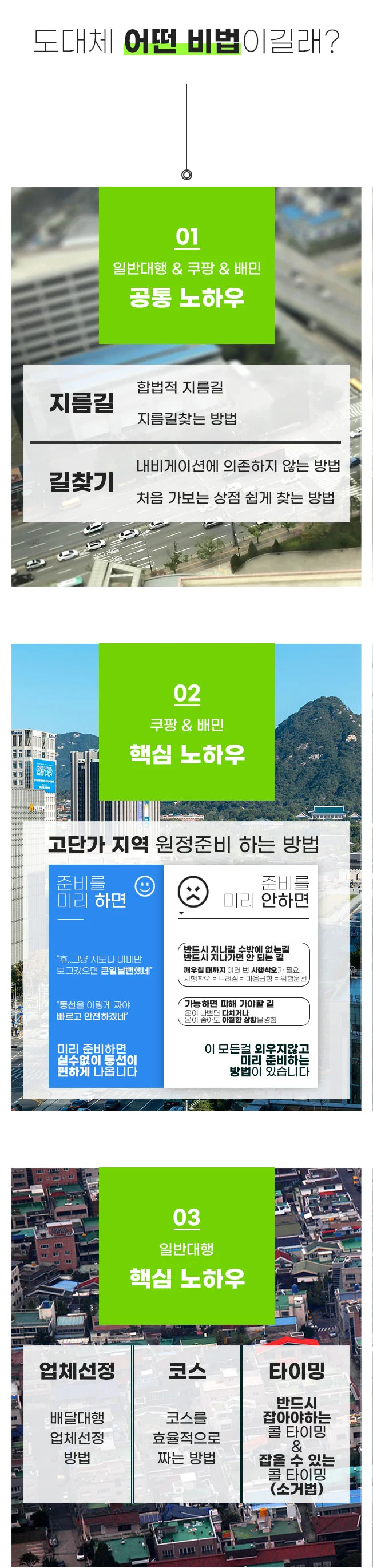 상세이미지-1