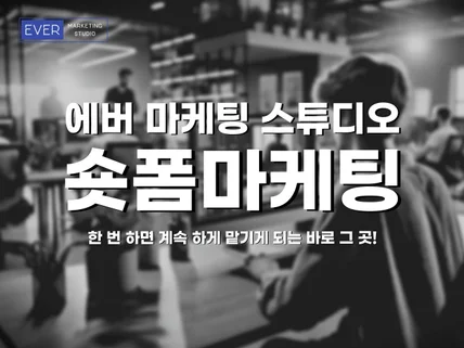 릴스, 숏츠 인스타그램 영상 기획 편집 해드립니다.