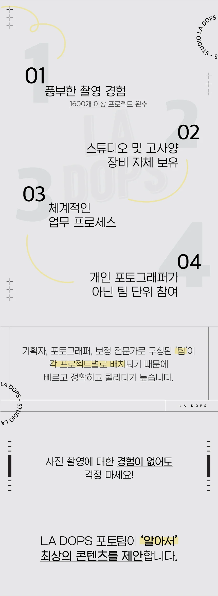 상세이미지-3