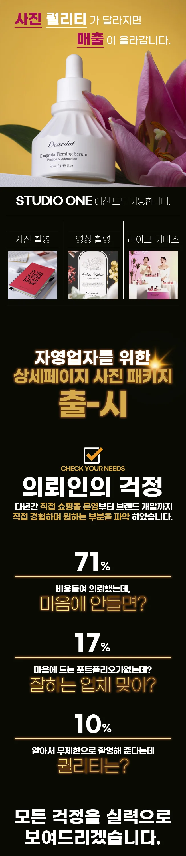 상세이미지-0