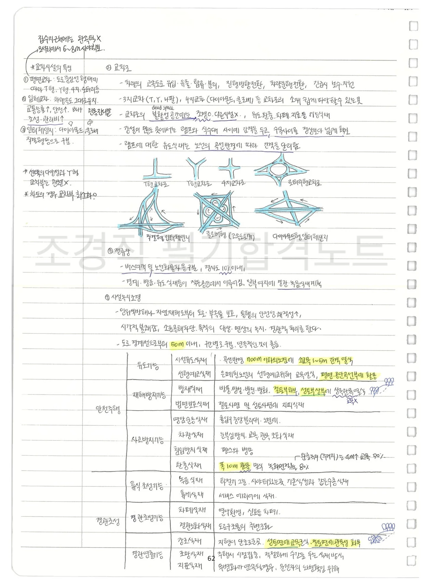 상세이미지-6