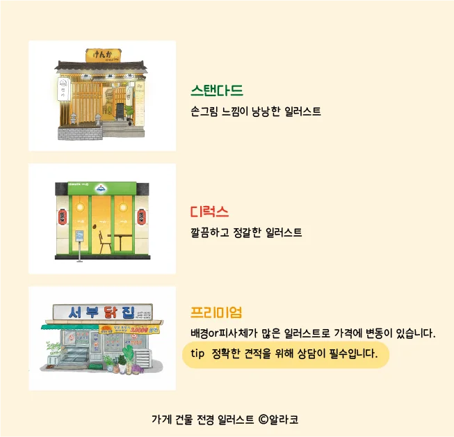 상세이미지-2