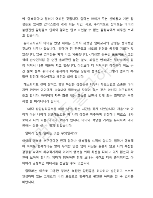 상세이미지-1