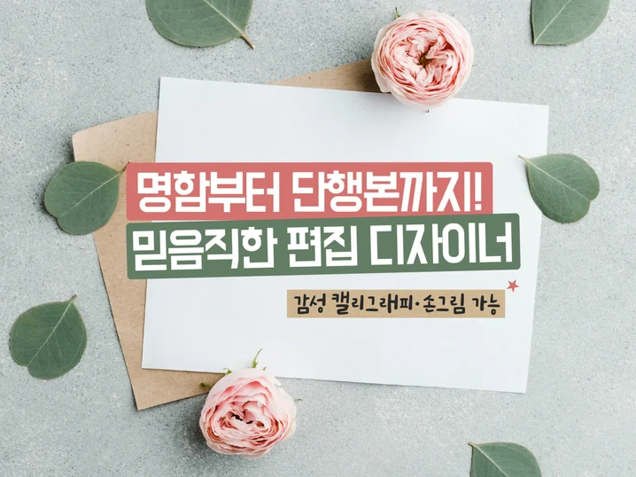 메인 이미지