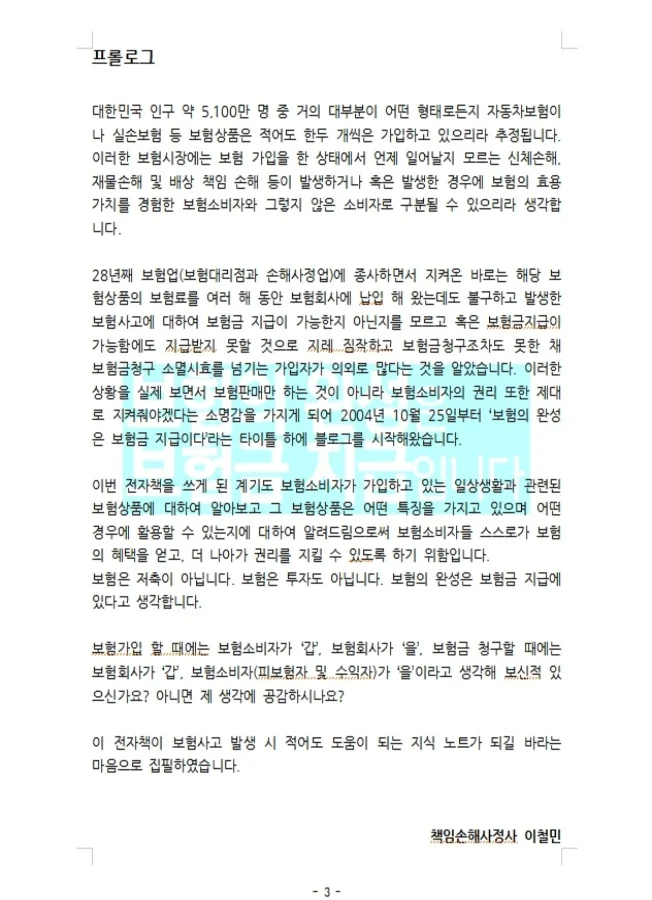 상세이미지-0