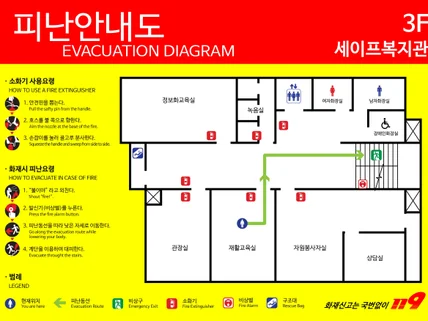 소방법에 맞고 직관적인 피난안내도 작성합니다.