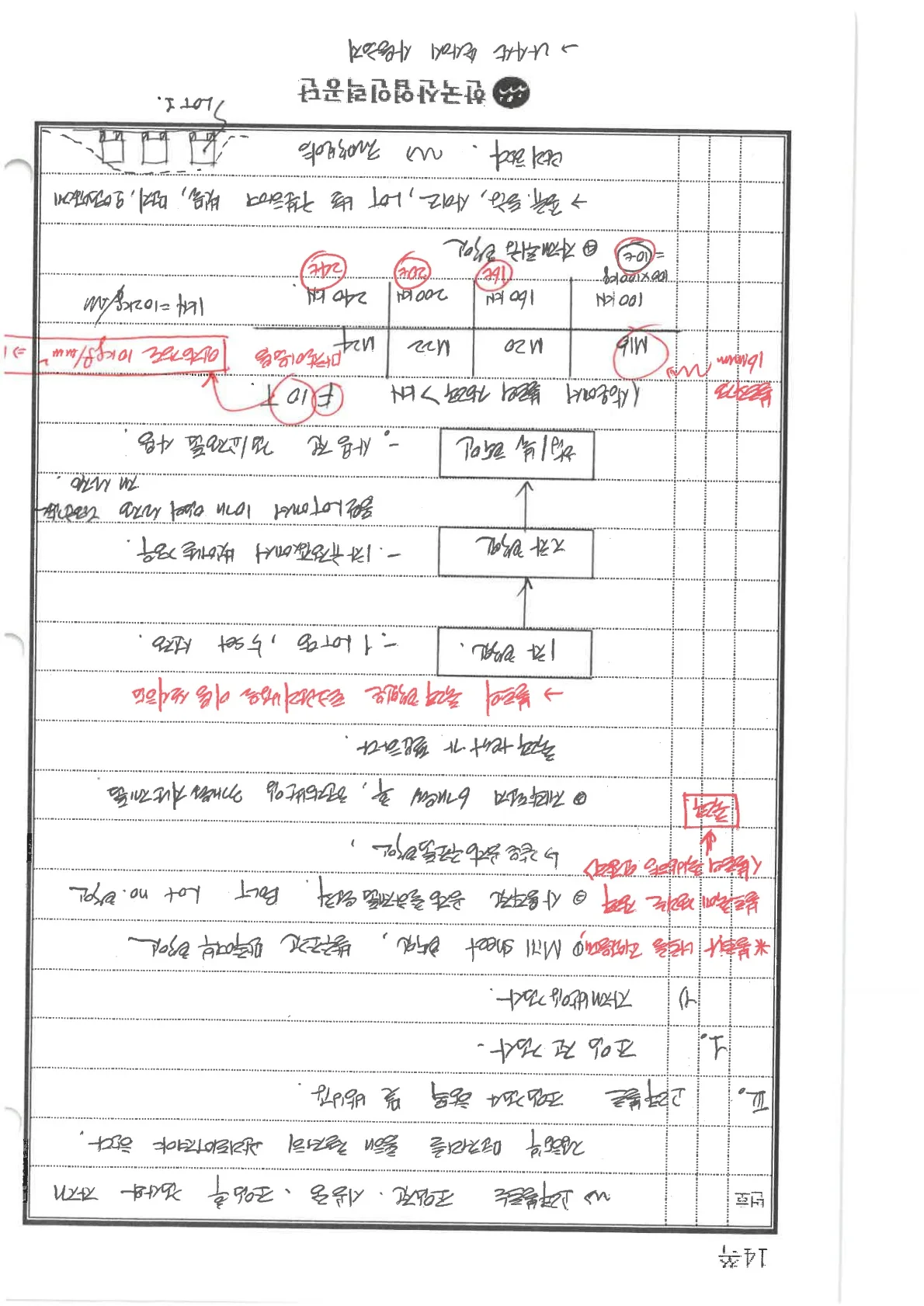 상세이미지-5