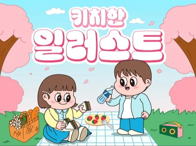 메인 이미지