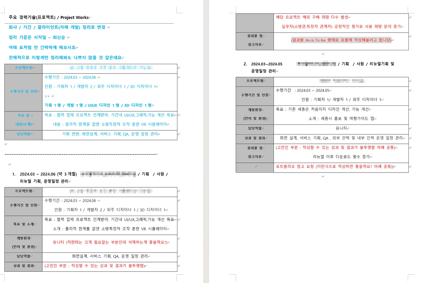 상세이미지-0