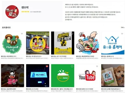 로고- 쎈쓰 만점 스피드하게 디자인