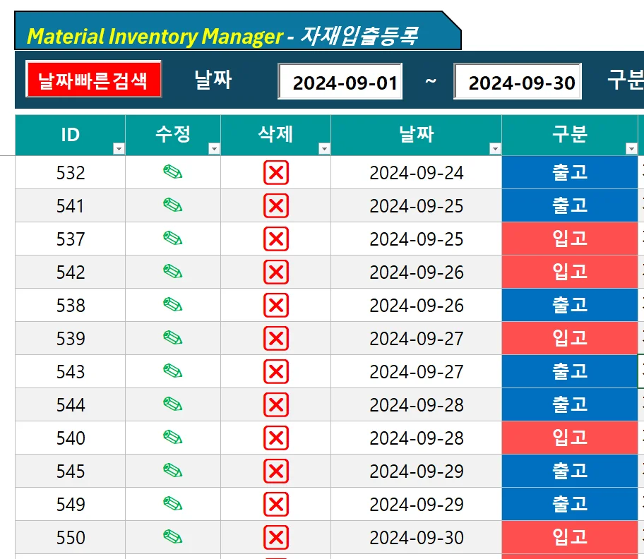 상세이미지-5