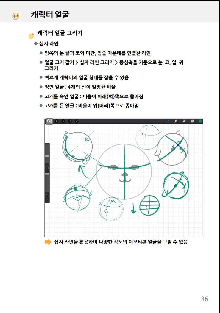 상세이미지-6