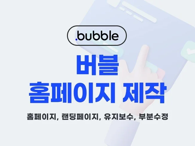 서비스 메인 이미지