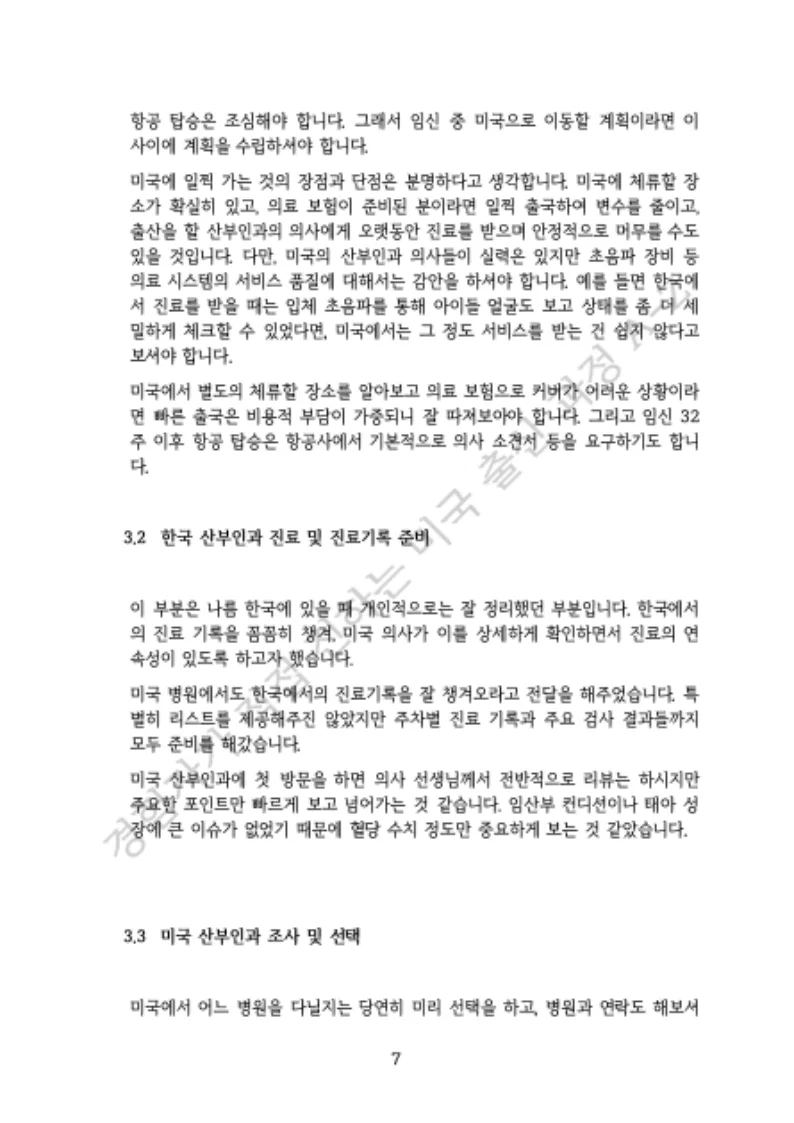 상세이미지-2