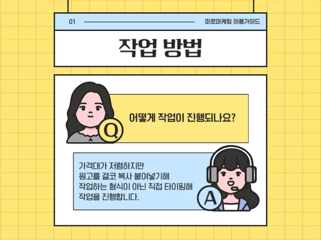 상세이미지-0