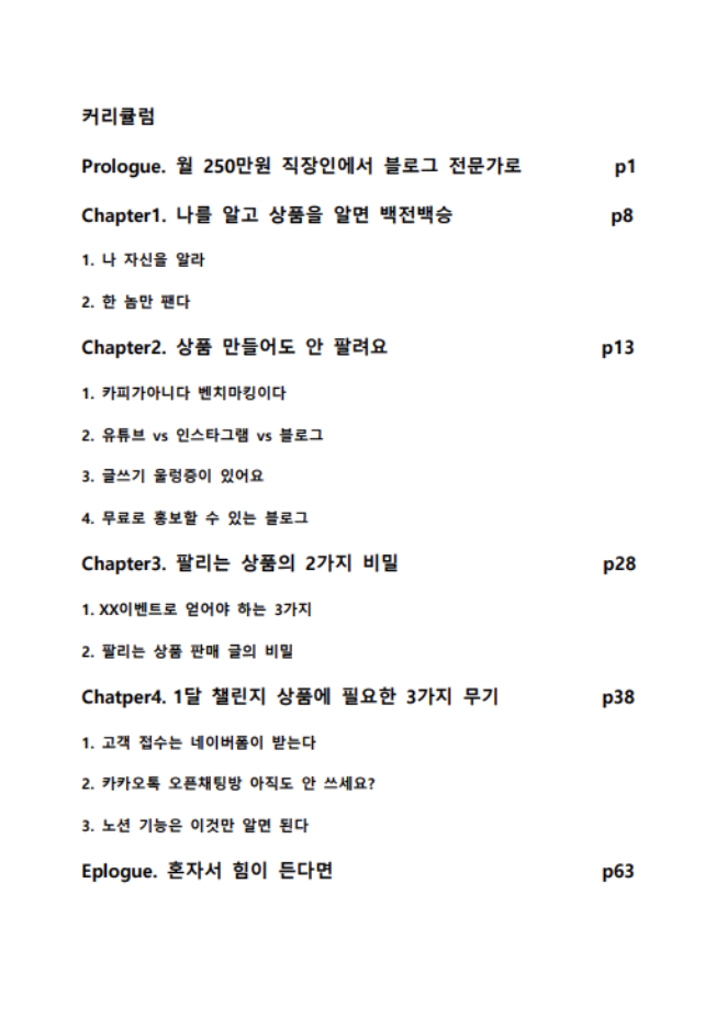 상세이미지-0