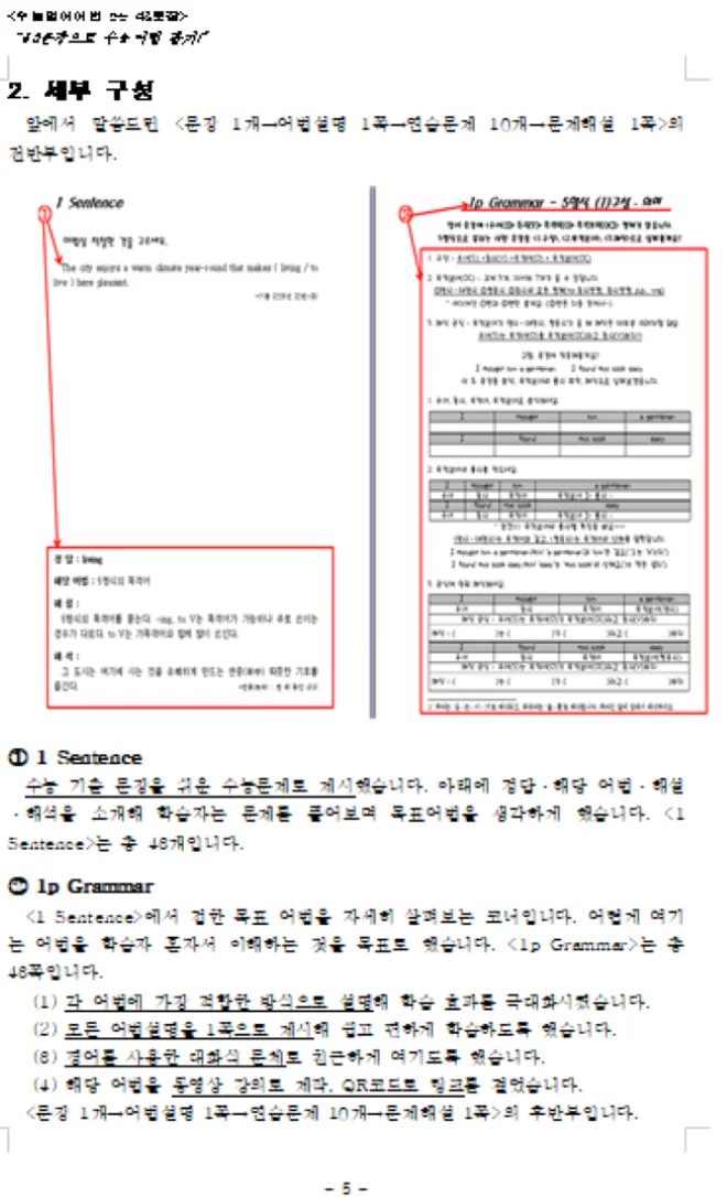 상세이미지-2