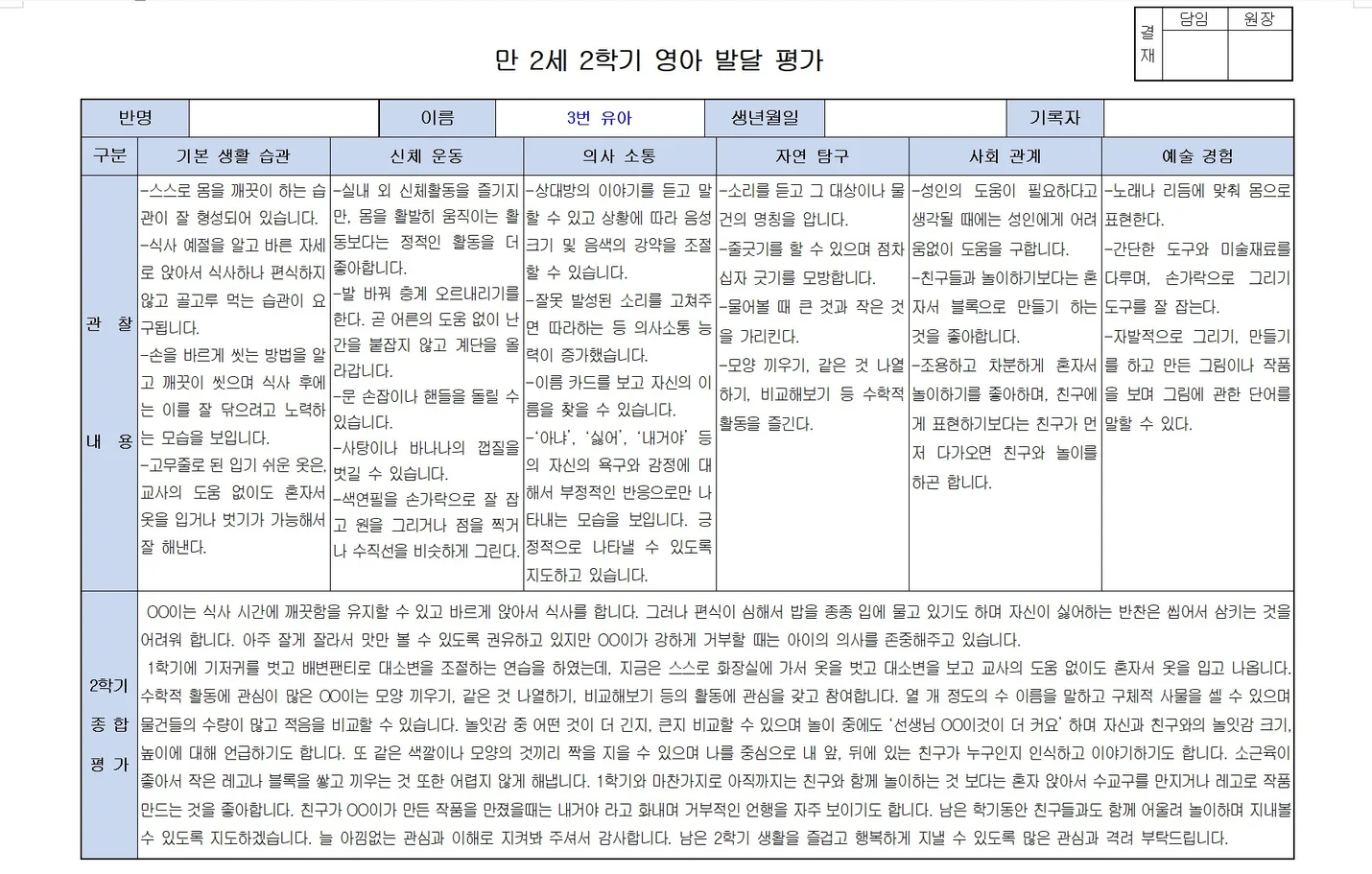 상세이미지-0