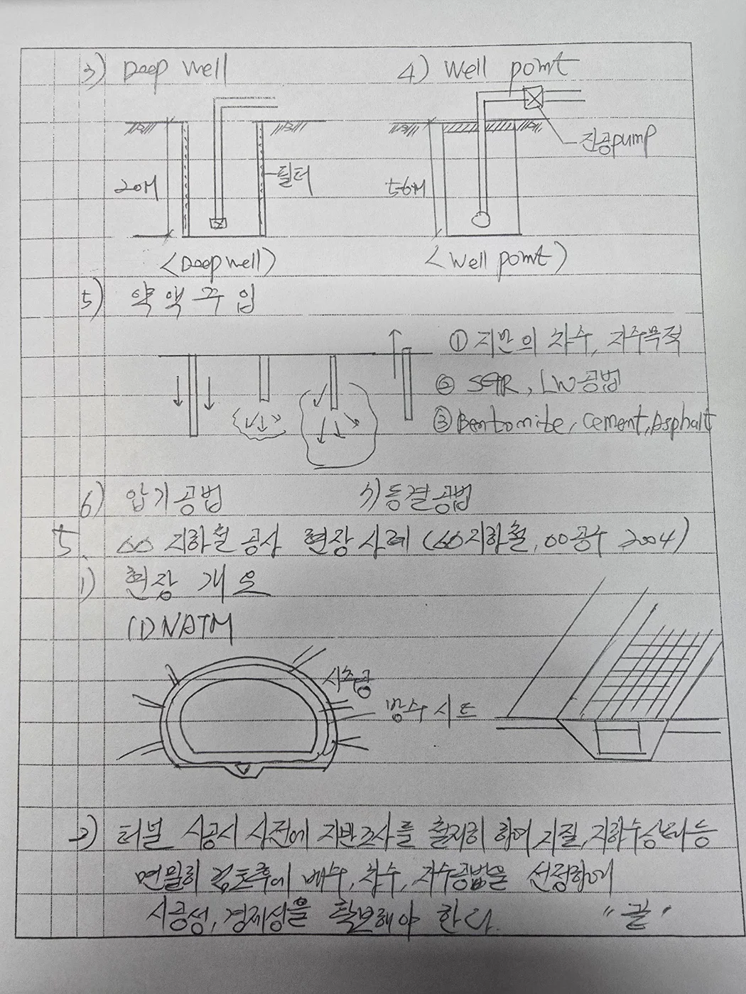 상세이미지-5