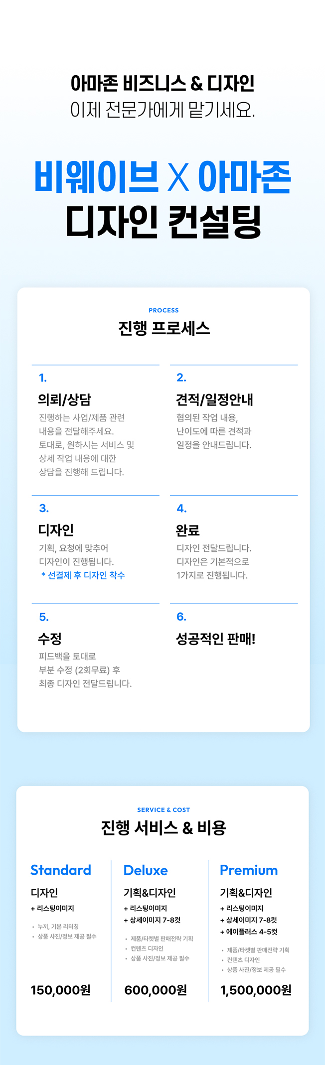 상세이미지-4
