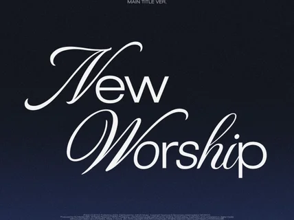 홍대 출신 디자이너의 3D 타이포그라피 아트워크