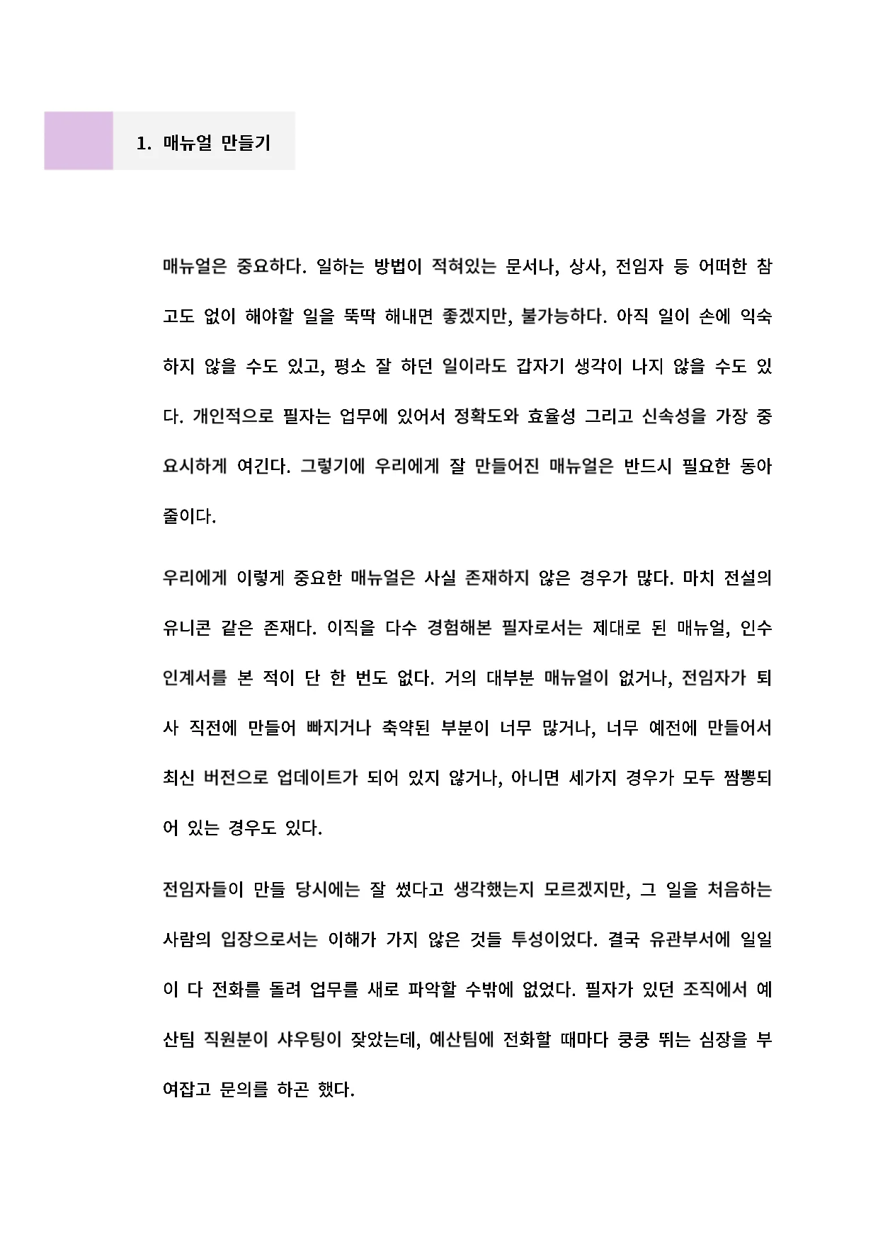 상세이미지-5