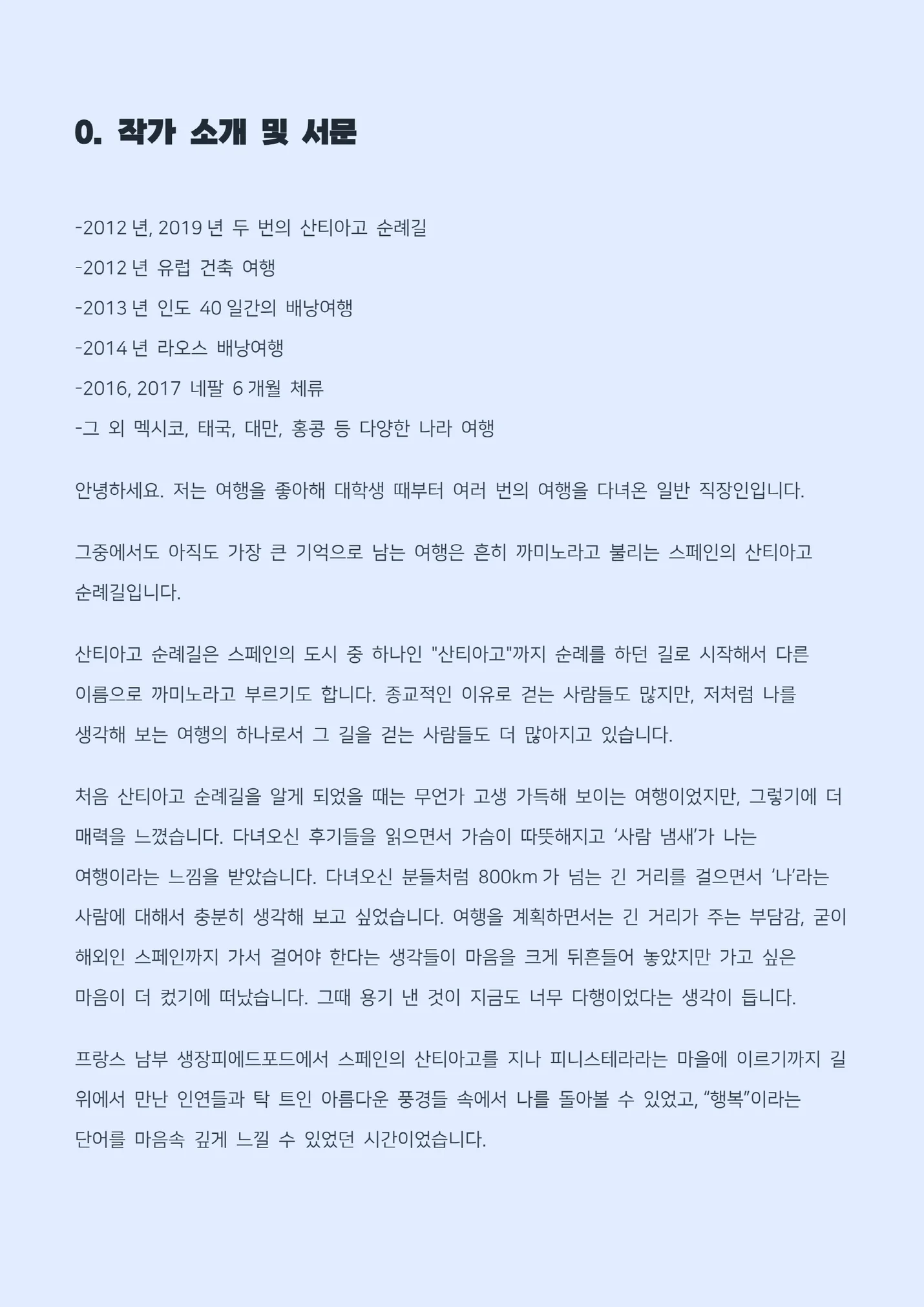 상세이미지-0