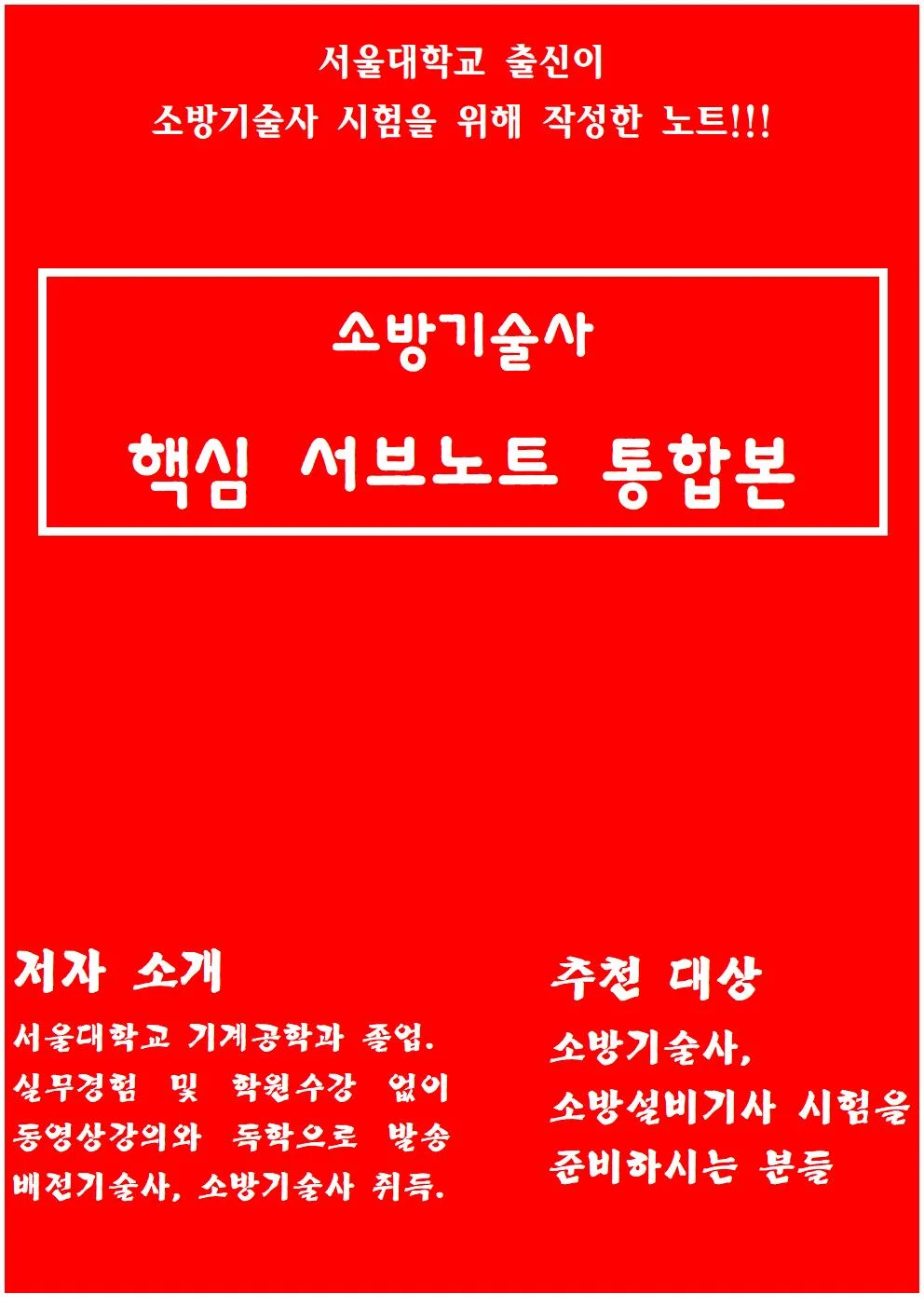 상세이미지-0