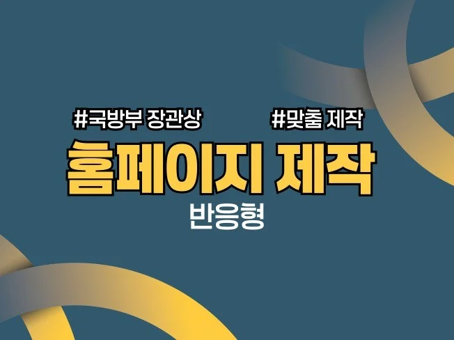 이엘코드 썸네일