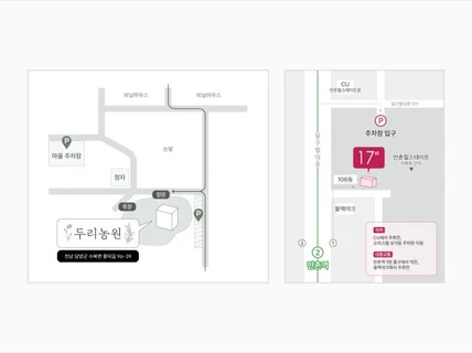 남다른 약도 지도 디자인