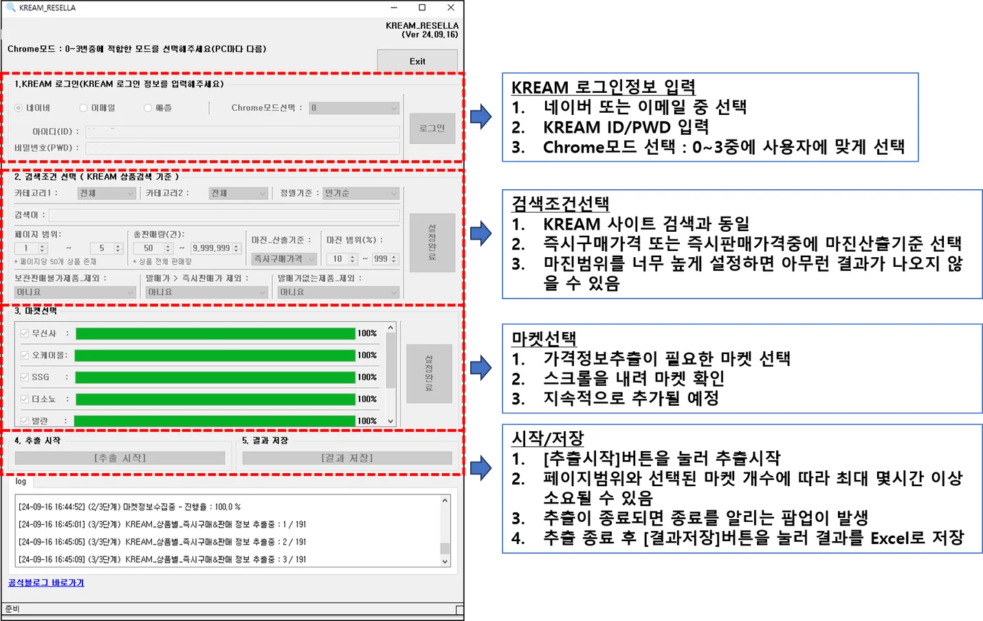 상세이미지-0