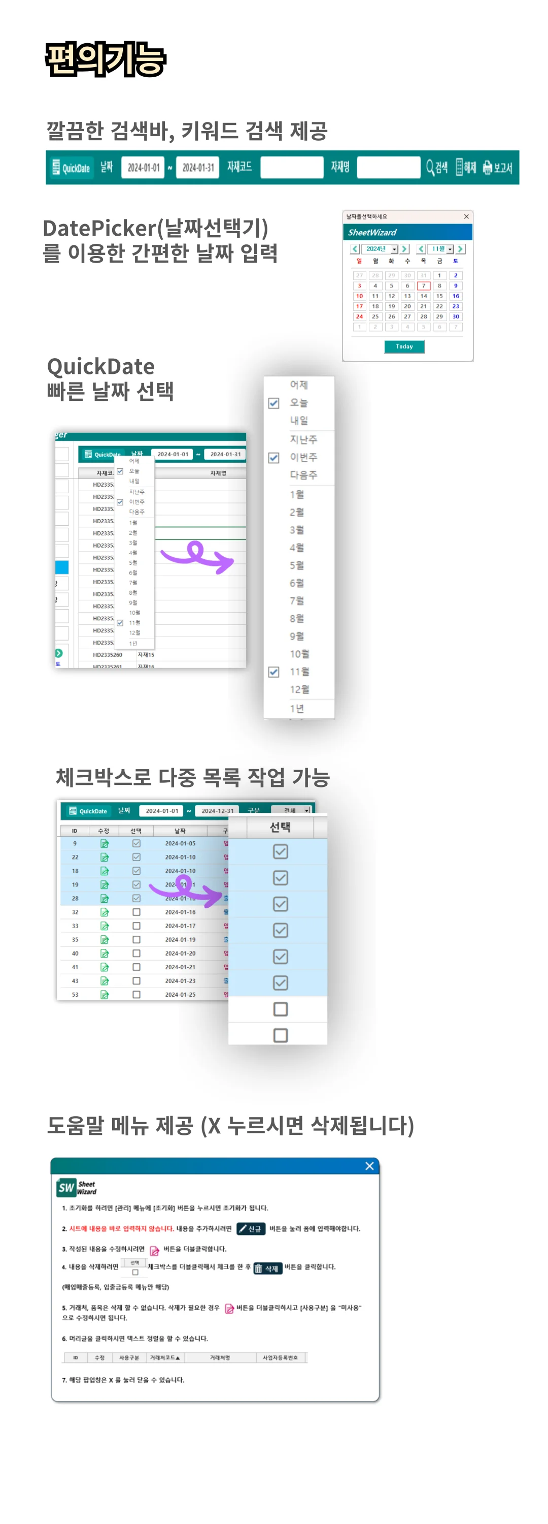 상세이미지-2