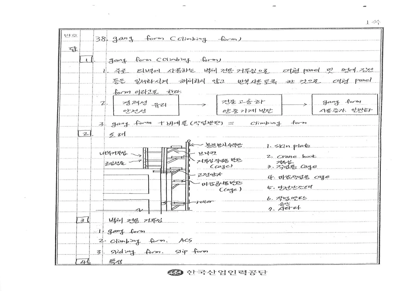 상세이미지-1