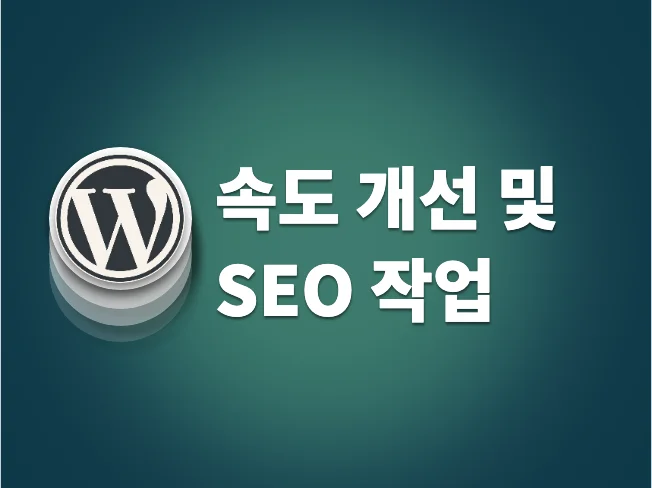 메인 이미지