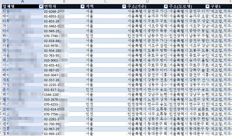 상세이미지-2