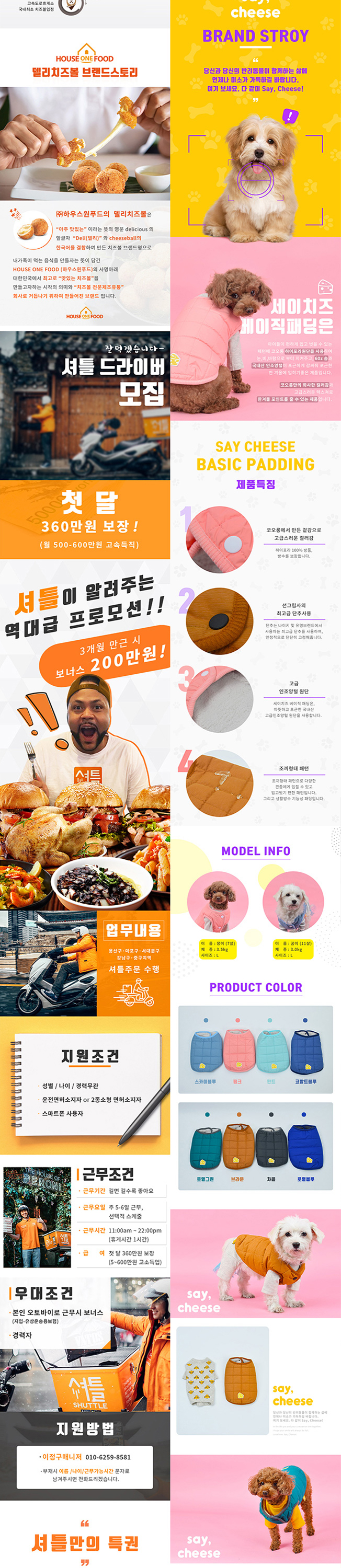 상세이미지-5