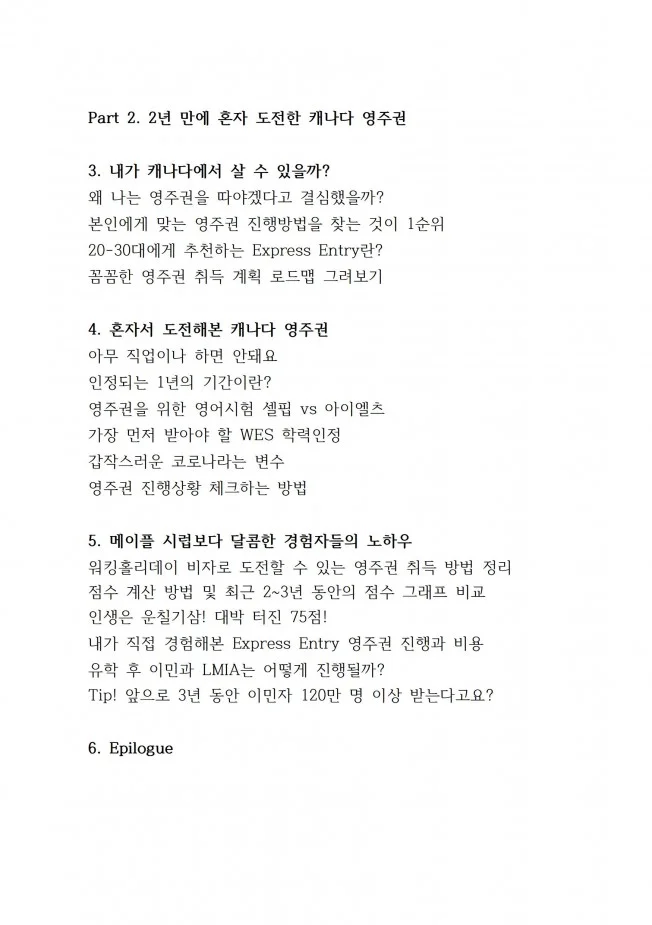 상세이미지-2