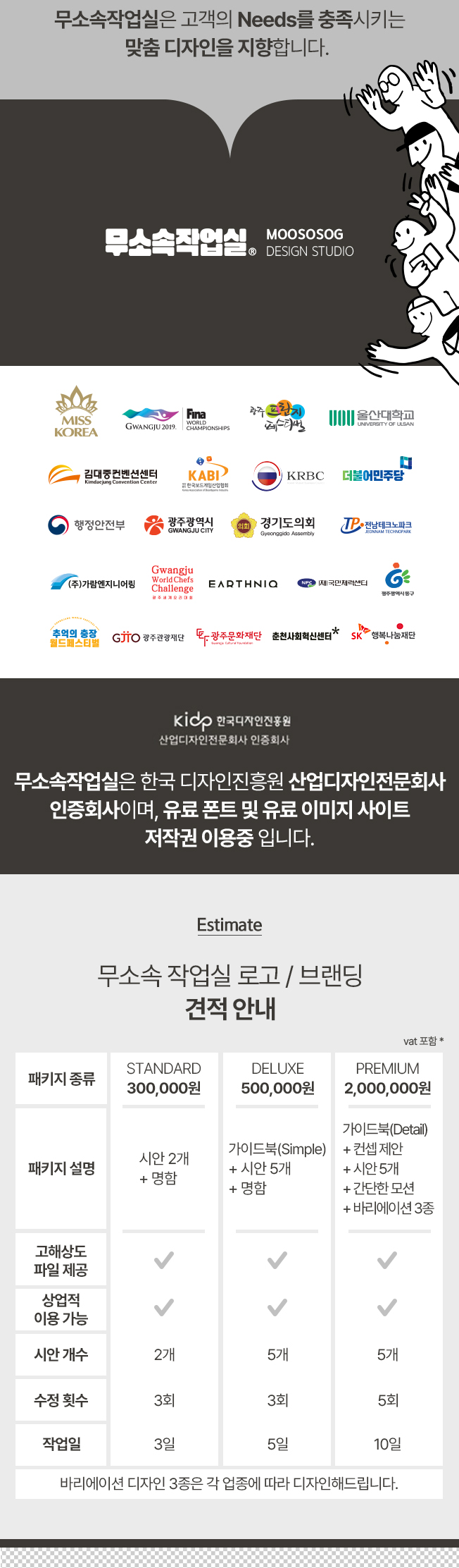 상세이미지-1
