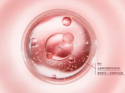 화장품광고 / 성분GIF 코스메틱 전문 3D영상제작