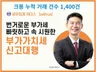 부가세 신고 대행 ㅣ 부가가치세 신고 대리 ㅣ완벽하게
