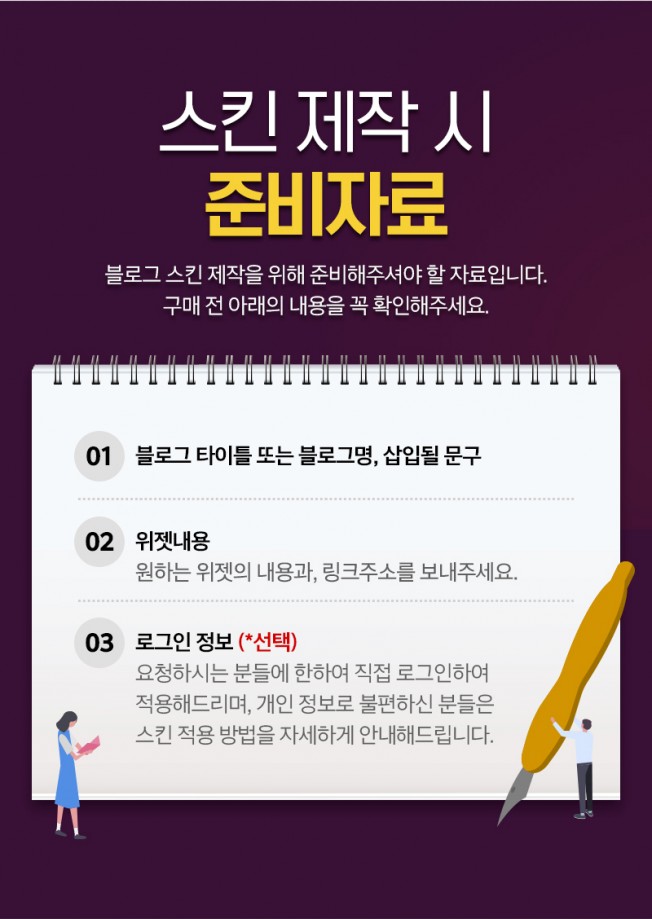상세이미지-2