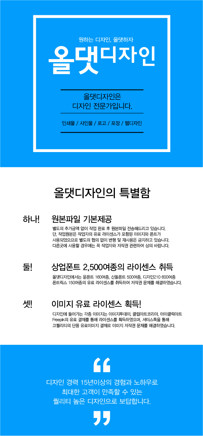 간판디자인 외주:  현수막/X배너/간판/POP 디자인해드립니다 크몽
