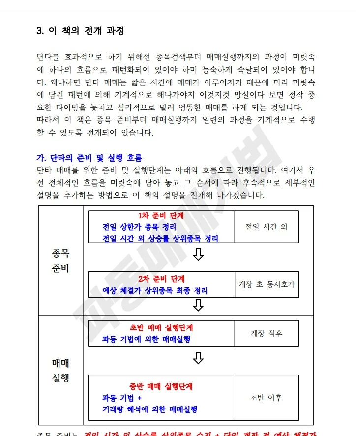 상세이미지-1