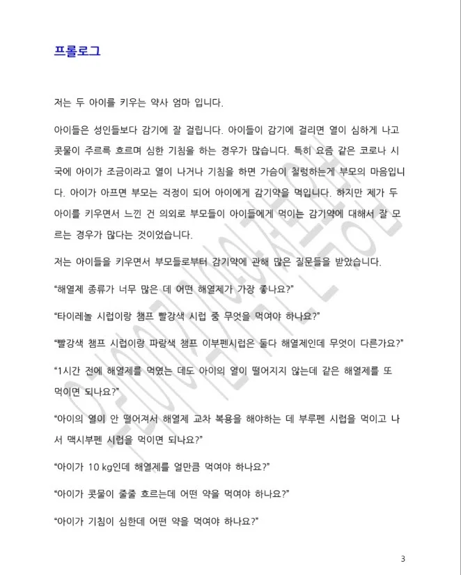 상세이미지-1